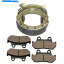 Brake Shoes Honda VF700C 1984VF700S 1984 1985Υեȥ֥졼ѥåɤȥꥢ֥졼塼 Front Brake Pads &Rear Brake Shoes for Honda VF700C 1984, VF700S 1984 1985