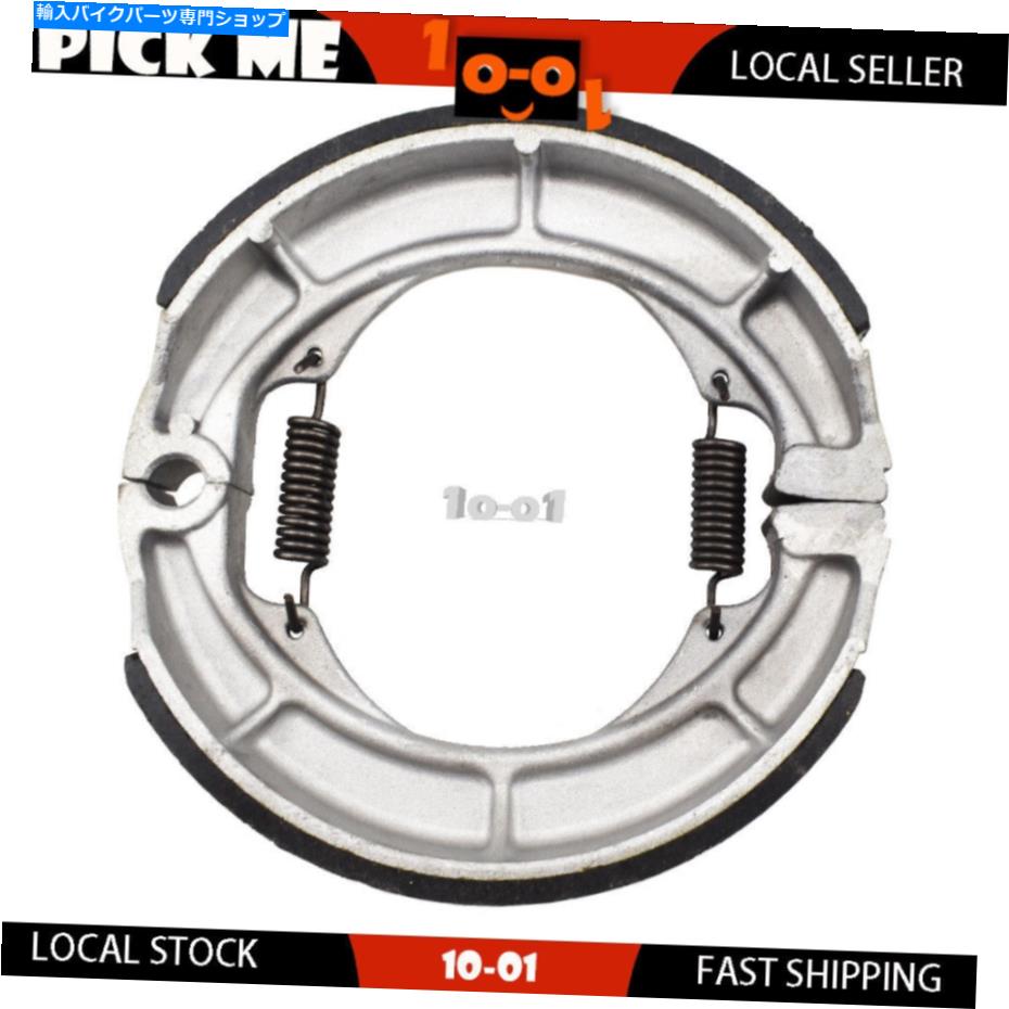Brake Shoes スズキGSX250E 250 1986のオートバイリアブレーキシューズ Motorcycle Rear Brake shoes For SUZUKI GSX250E 250 1986(2)