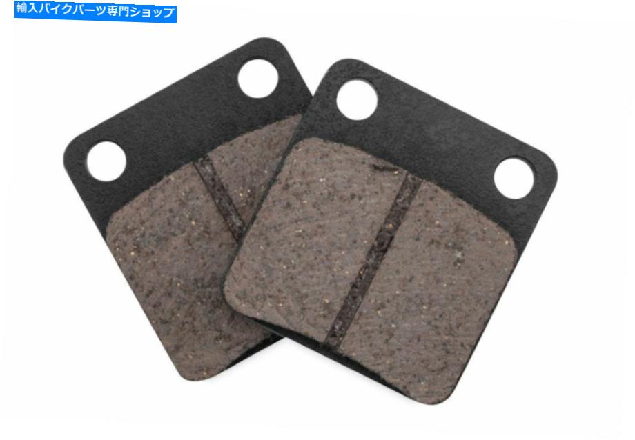 楽天Us Custom Parts Shop USDMBrake Shoes ヤマハのブレーキパッドと靴YFM450グリズリー4x4/EPS 2007-2012 Standard Front Brake Pad and Shoe For Yamaha YFM450 Grizzly 4x4/EPS 2007-2012 Standard Front