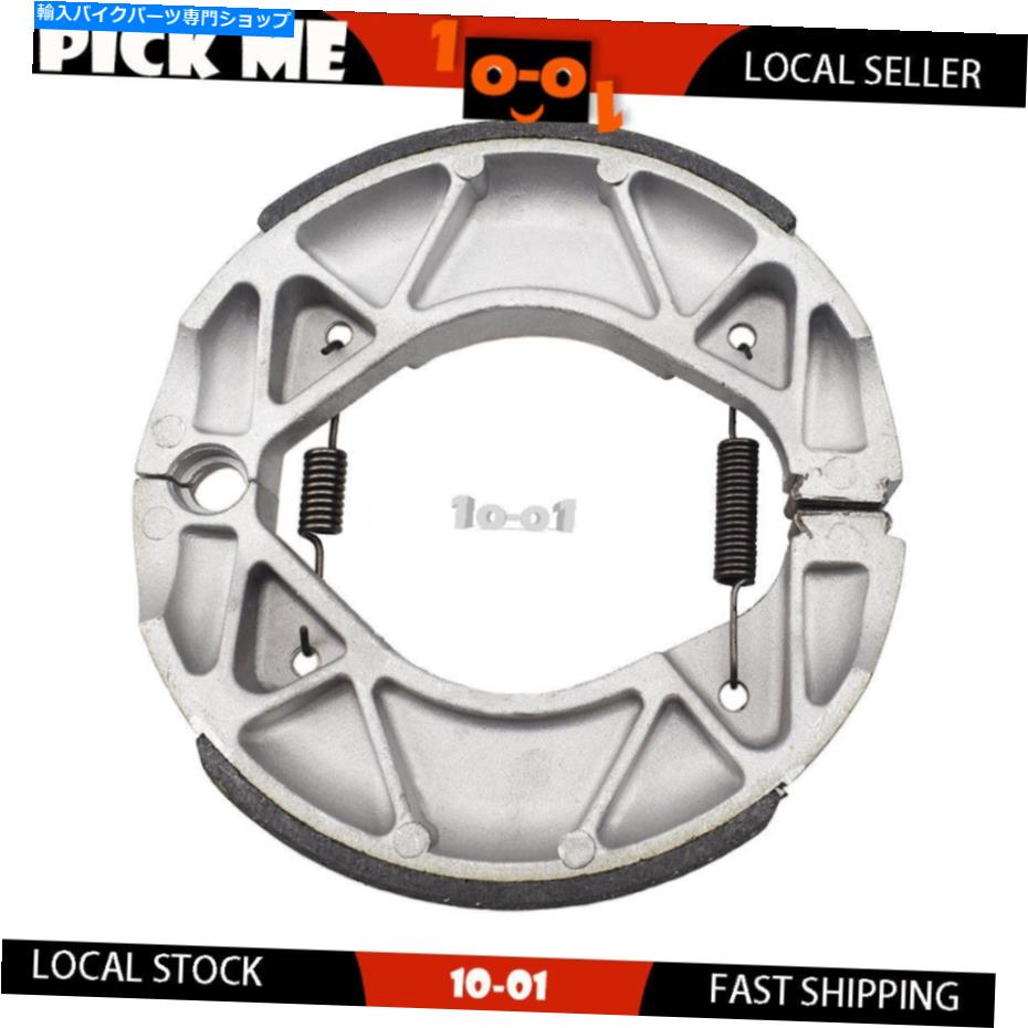 Brake Shoes MBK NXC 125 Flame X（240mmフロントディスク）2007-2012用のオートバイリアブレーキシューズ Motorcycle Rear Brake shoes For MBK NXC 125 Flame X (240mm Front Disc) 2007-2012