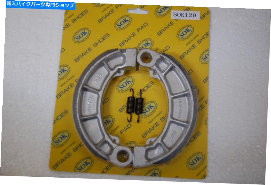 Brake Shoes リアブレーキシューズ+スプリングフィットホンダVT 250 Vツインマグナ1999-2007 VT250 REAR BRAKE SHOES+Springs fit HONDA VT 250 V Twin Magna 1999-2007 VT250