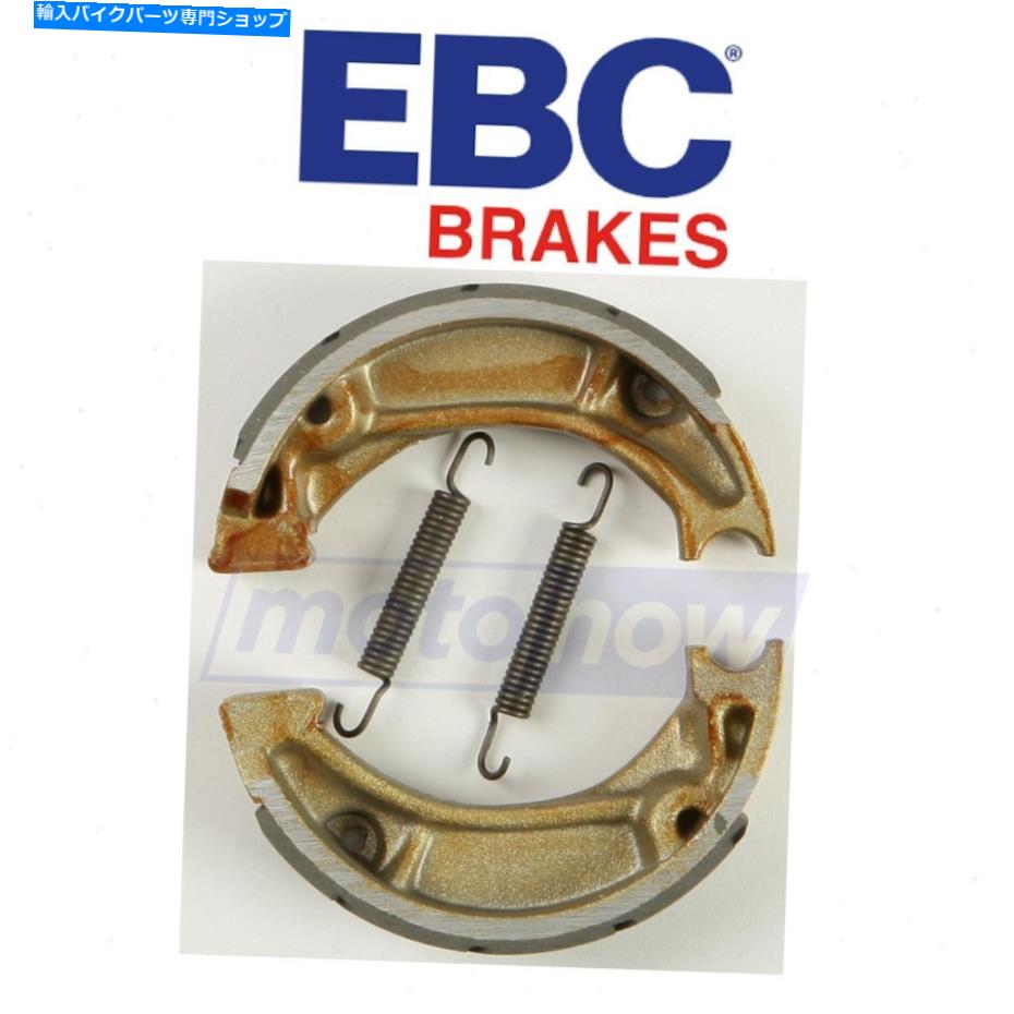 Brake Shoes 1994ǯ2001ǯEBCեȥ롼֥֥졼塼ۥSA50꡼SR-֥졼󥷥 EBC Front Grooved Brake Shoes for 1994-2001 Honda SA50 Elite SR - Brake wi