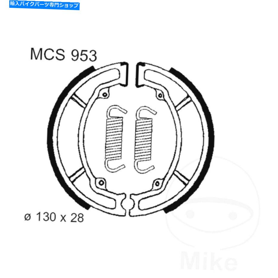 楽天Us Custom Parts Shop USDMBrake Shoes TRW Brake Shoes Inc Springs MCS953 for Rex Speedy 125 QM125T-10A 2007 TRW Brake Shoes Inc Springs MCS953 For Rex Speedy 125 QM125T-10A 2007