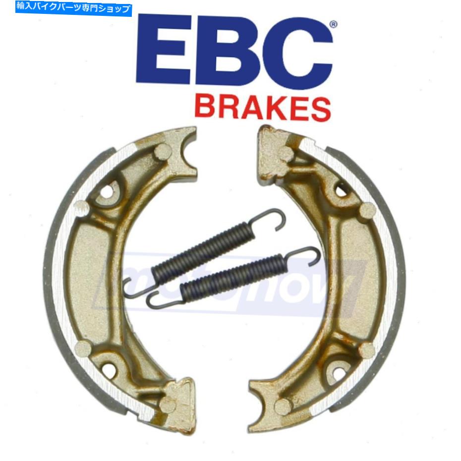 Brake Shoes 1986-1987のEBCリアスタンダードブレーキシューズHonda TLR200 -Brake BrakePL EBC Rear Standard Brake Shoes for 1986-1987 Honda TLR200 - Brake Brake pl