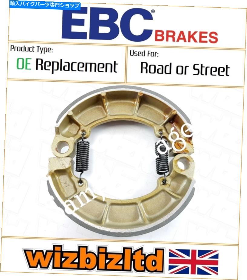 Brake Shoes Sinnis QM 125 T-10R Eagle 2010-2014 EBCリアブレーキシューズスプリングが含まれています Sinnis QM 125 T-10R Eagle 2010-2014 EBC Rear Brake Shoes Springs Included 2