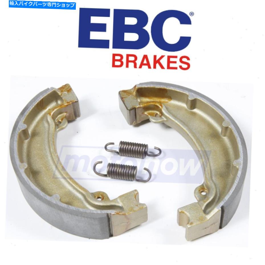 Brake Shoes 2005年から2006年のEBCリアスタンダードブレーキシューズE-Ton Yukon II CXL 150-BrakeLo EBC Rear Standard Brake Shoes for 2005-2006 E-TON Yukon II CXL 150 - Brake lo