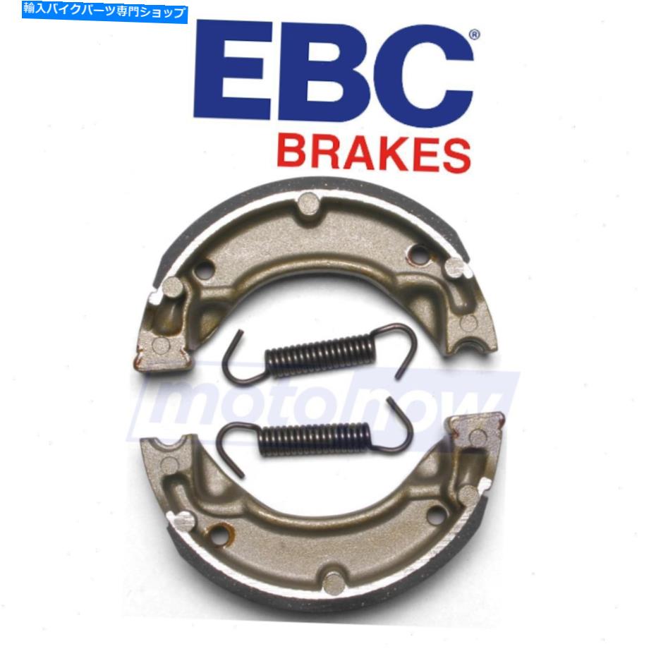 Brake Shoes 1986年のEBCリアスタンダードブレーキシューズヤマハYF60S 4 -zinger-ブレーキブレーキオン EBC Rear Standard Brake Shoes for 1986 Yamaha YF60S 4-Zinger - Brake Brake on