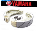 Brake Shoes (2)ヤマハ水溝のフロントブレーキシューズとスプリングス#451-W2535-00-00のセット Set of (2) Yamaha W...