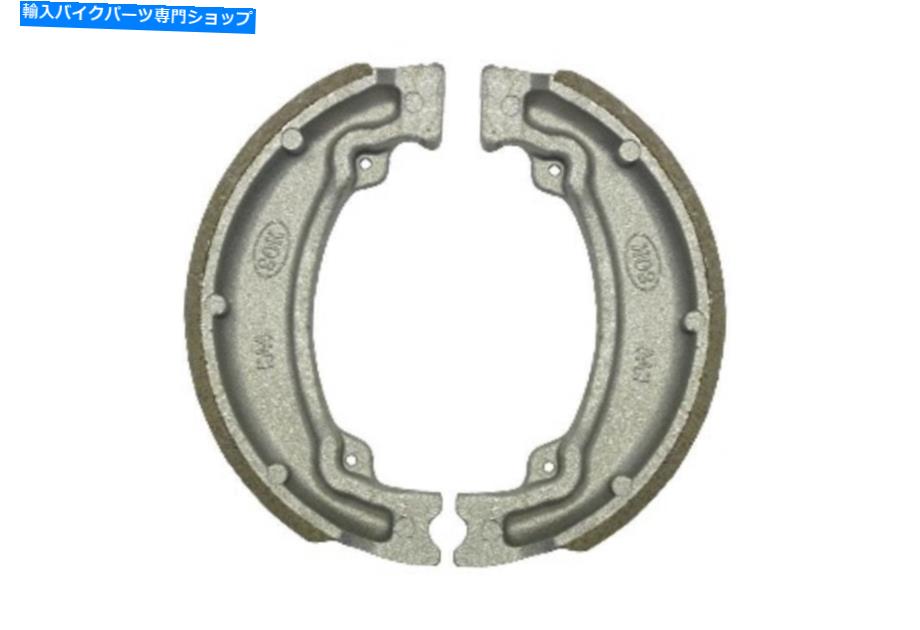 Brake Shoes ドラムブレーキシューズVB142、H330 130mm x 25mm（ペア） Drum Brake Shoes VB142, H330 130mm x 25mm (Pair)