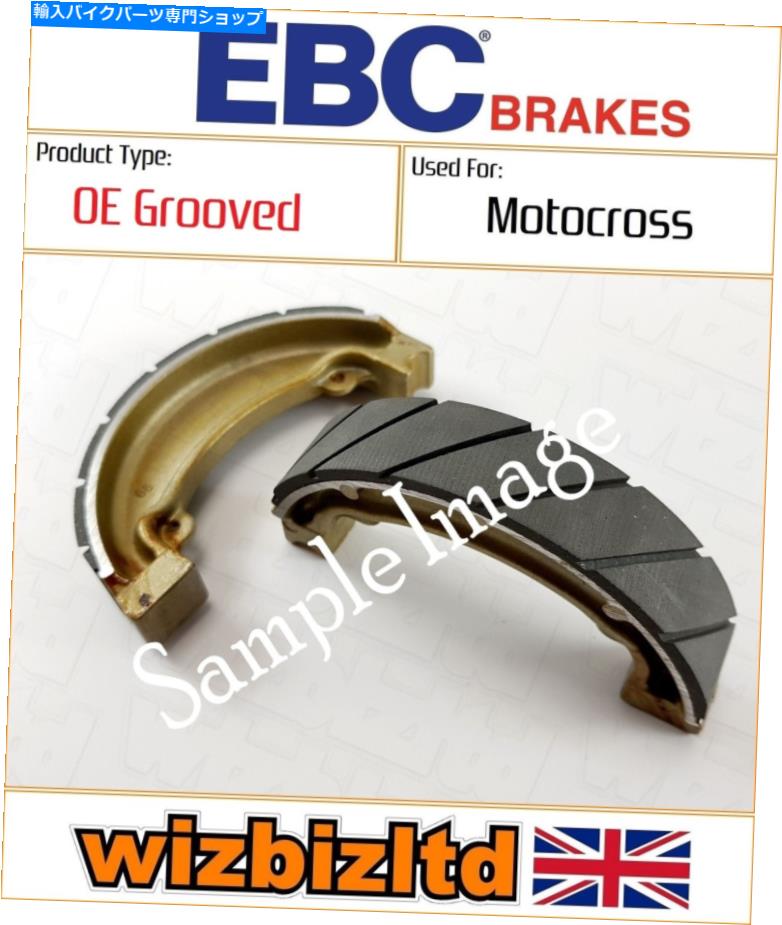 Brake Shoes ヤマハTT-R 110 E 2008-2021 EBCフロントブレーキシューズスプリング Yamaha TT-R 110 E 2008-2021 EBC Front Brake Shoes Springs Included OEG-Series 3