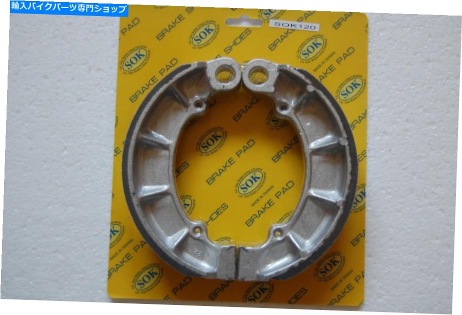Brake Shoes リアブレーキシューズフィットホンダPC 800パシフィックコースト1989-1998 PC800 REAR BRAKE SHOES fit HONDA PC 800 Pacific Coast 1989-1998 PC800