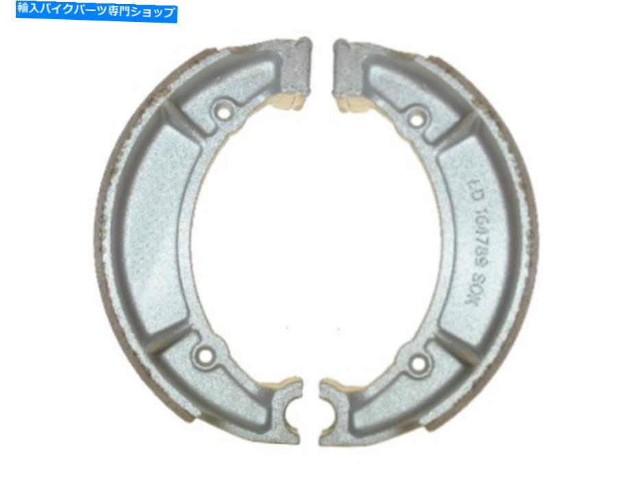 Brake Shoes 1988年のブレーキシューズリアヤマハYX 600 Uラジアン Brake Shoes Rear for 1988 Yamaha YX 600 U Radian(2)