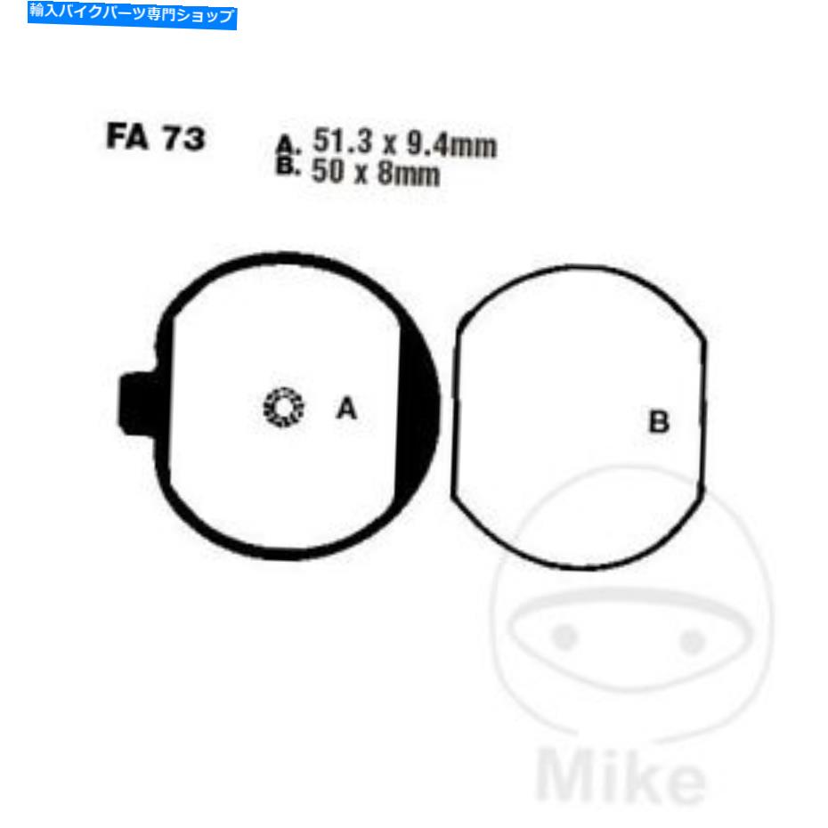 楽天Us Custom Parts Shop USDMBrake Shoes 川崎Z 440 A2 LTD 79 EBCオーガニックフロントブレーキパッドFA073 KAWASAKI Z 440 A2 LTD 79 EBC Organic Front Brake Pads FA073