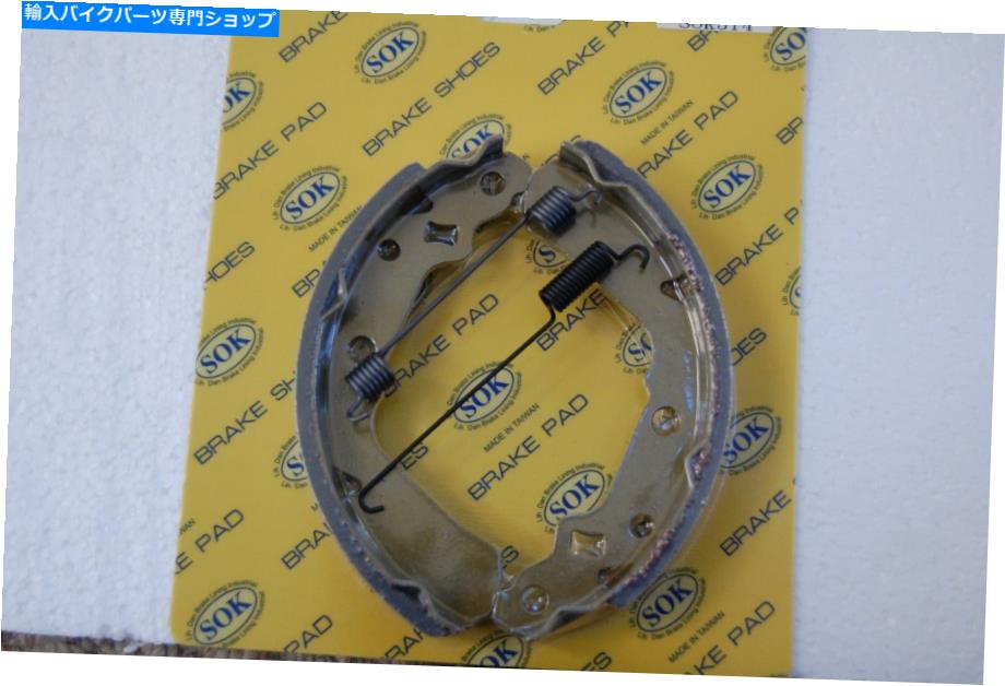 Brake Shoes リアブレーキシューズ+スプリングフィットスズキRH 125 1986-1987 RH125 REAR BRAKE SHOES+Springs fit SUZUKI RH 125 1986-1987 RH125