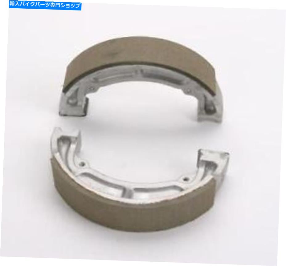 Brake Shoes Vesrah Standard Brake Shoes -VB -411 Vesrah Standard Brake Shoes - VB-411