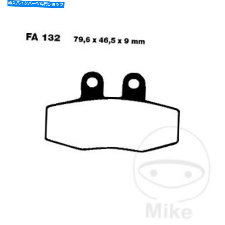 Brake Shoes KTM DXC/EXC/EGS 350 Grimeca Cali 90-91 EBCオーガニックフロントブレーキパッドFA132 For KTM DXC/EXC/EGS 350 Grimeca Cali 90-91 EBC Organic Front Brake Pads FA132