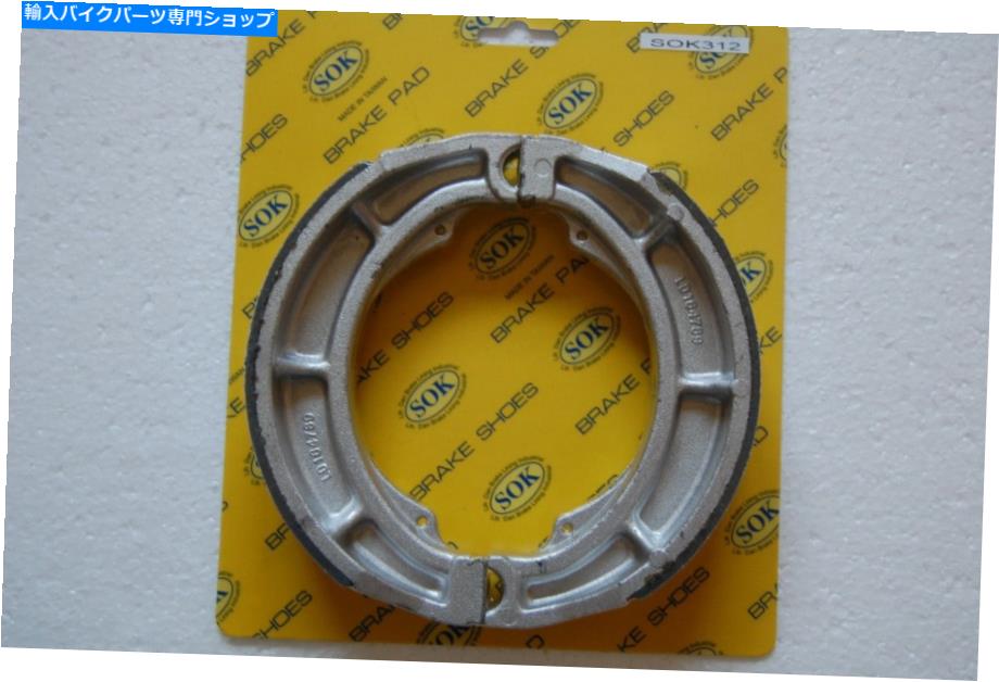 Brake Shoes リアブレーキシューズフィットスズキ対400侵入者1994-1996 VS400 REAR BRAKE SHOES fit SUZUKI VS 400 Intruder 1994-1996 VS400