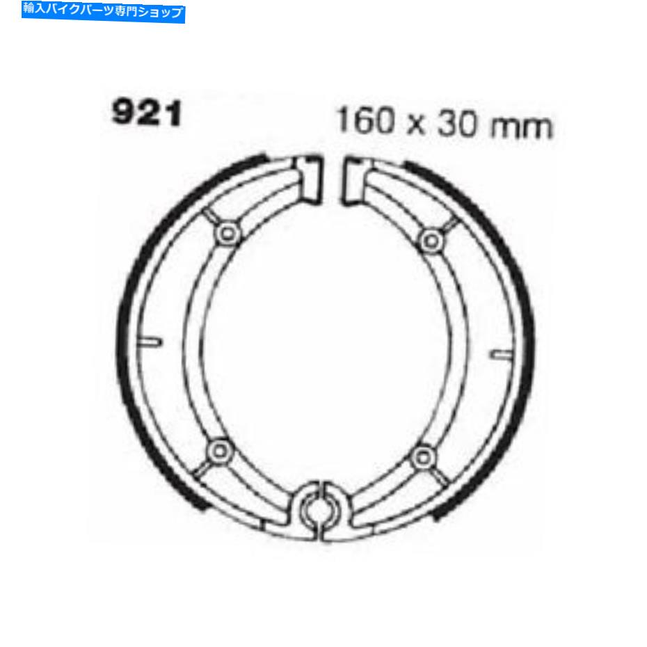 Brake Shoes 標準的なオーガニックブレーキシューズEBC 921 Standard Organic Brake Shoes EBC 921