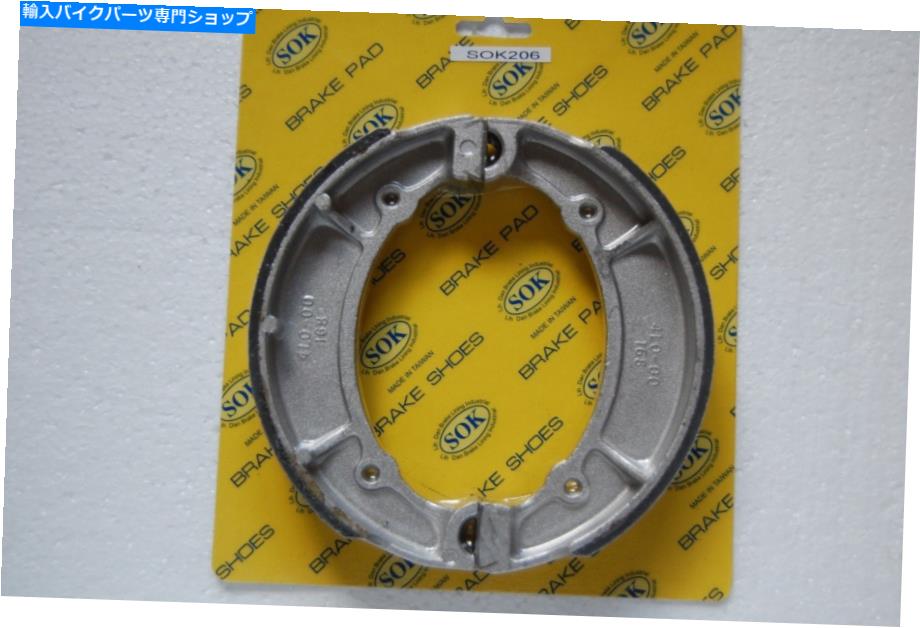 Brake Shoes ꥢ֥졼塼եåȥޥRD RZ 250 3501980-1982 RD250 RZ250 RD350 RZ350 REAR BRAKE SHOES fit YAMAHA RD RZ 250 350, 1980-1982 RD250 RZ250 RD350 RZ350