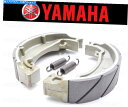 Brake Shoes (2)ヤマハ水溝式リアブレーキシューズアンドスプリングス#326-W2536-00-00のセット Set of (2) Yamaha W...