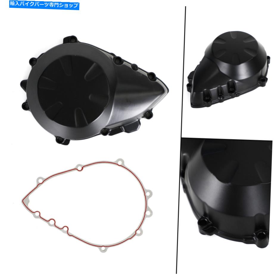 Engine Covers 川崎Z750 2007-2009のステーターエンジンカバークランクケース Stator Engine Cover Crankcase For Kawasaki Z750 2007-2009