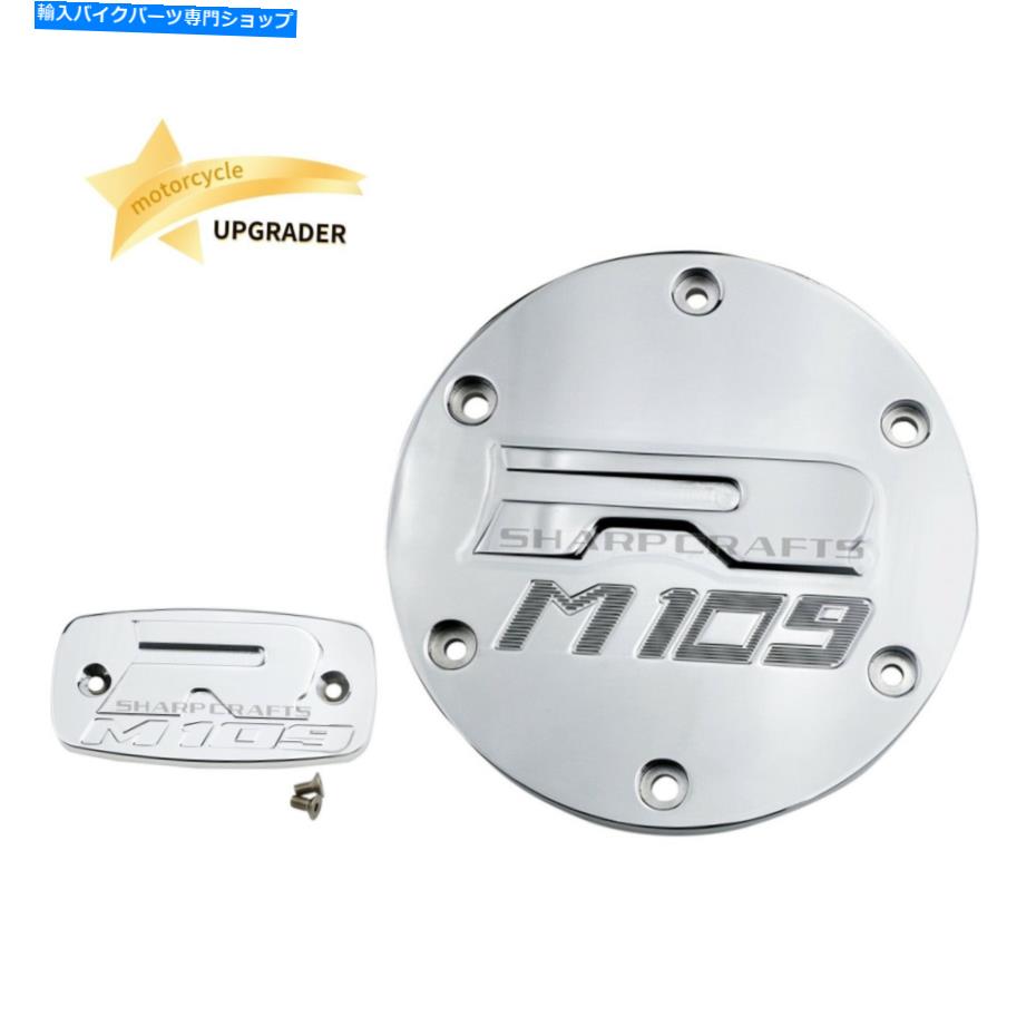 Engine Covers スズキブルバードM109R M109用ダービーカバーエンジンブレーキシリンダーリザーバーキャップ Derby Cover Engine Brake Cylinder Reservoir Cap For SUZUKI Boulevard M109R M109