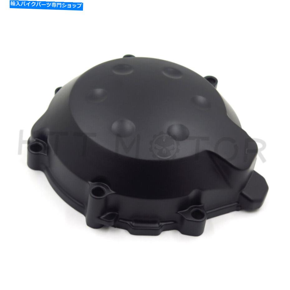 Engine Covers 川崎ニンジャZX14 ZX-14 ZX1400 2008 2009 2010 2011 08-11の左エンジンカバー Left Engine Cover For Kawasaki Ninja ZX14 ZX-14 ZX1400 2008 2009 2010 2011 08-11