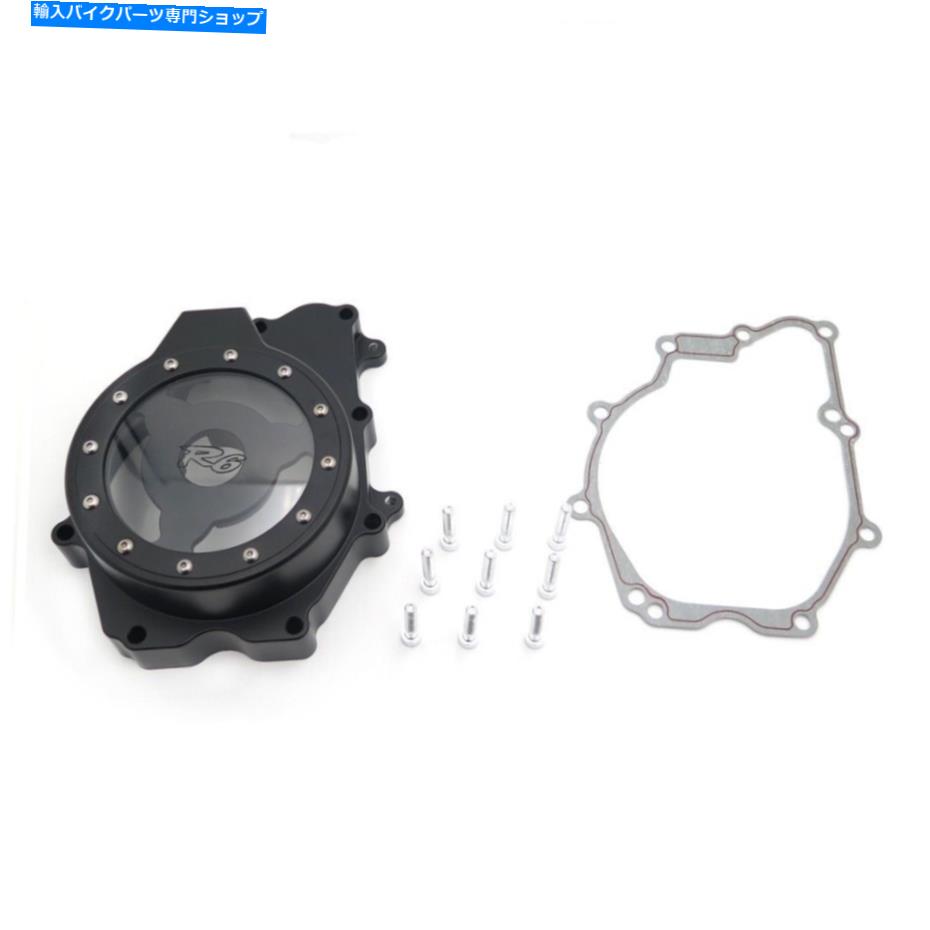 Engine Covers ブラックステーターエンジンカバーヤマハ2006 YZF-R6S / 2003-2006 YZF-R6を見る Black Stator Engine Cover See Through For Yamaha 2006 YZF-R6S / 2003-2006 YZF-R6