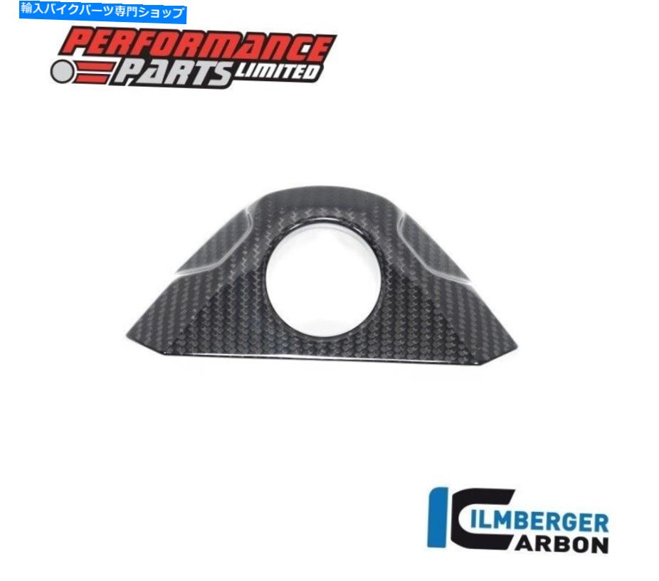 Engine Covers BMW S1000XR 2021 21 Ilmberger Gloss Carbon Ignition SwitchС /饦 BMW S1000XR 2021 21 Ilmberger GLOSS Carbon Ignition Switch Cover / Surround