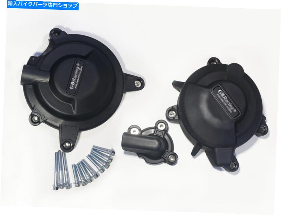Engine Covers カワサキニンジャ400のエンジンステータークランクケースカバーセット18-21、Z400 19-20、米国 Engine Stator Crank Case Cover Set FOR Kawasaki Ninja400 18-21,Z400 19-20,USA