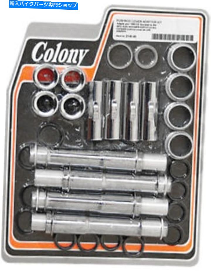 Engine Covers コロニープッシュロッドチューブカバー変換キット＃2140-40 Colony Pushrod Tube Cover Conversion Kit #2140-40