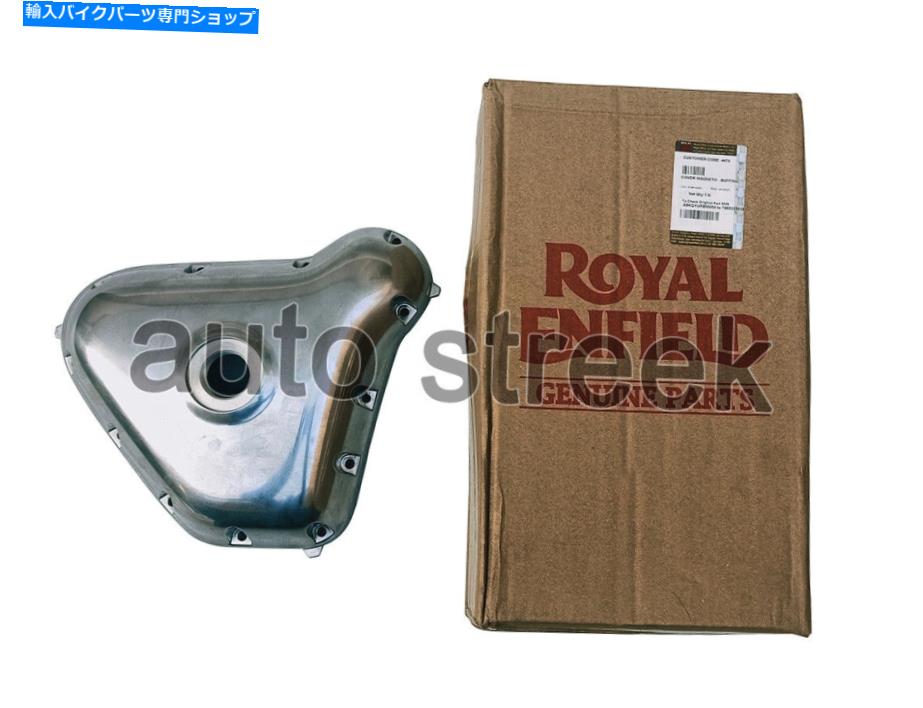 Engine Covers Royal Enfield GT Continental 650