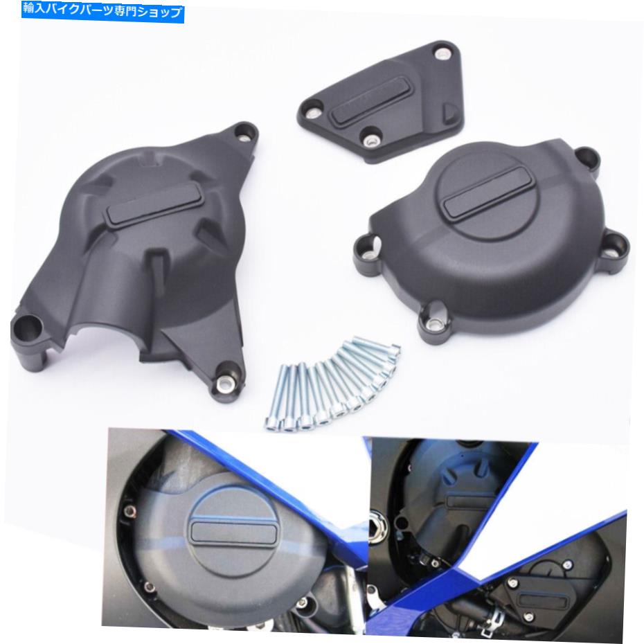 Engine Covers ޥR6 YZF-R6 GYTR 2006-2022Υץ饹å󥸥󥬡ɥ饤ץƥС Plastic Engine Guard Slider Protector Covers For Yamaha R6 YZF-R6 GYTR 2006-2022