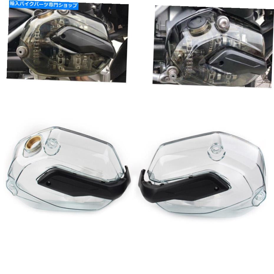 Engine Covers BMW R1200GS R1200RS R1200RTのエ