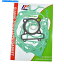 Engine Gaskets ޥXT250 1980-1983ѤΥȥХʴ󥸥󥬥åȥåȥå Motorcycle Part Complete Engine Gasket Kit Set For Yamaha XT250 1980-1983