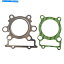 Engine Gaskets ޥTTR250 1999-2006 2005 2005Υ󥸥󥷥ȥåץɥå Engine Cylinder Top End Gasket for Yamaha TTR250 1999-2006 2005 2004