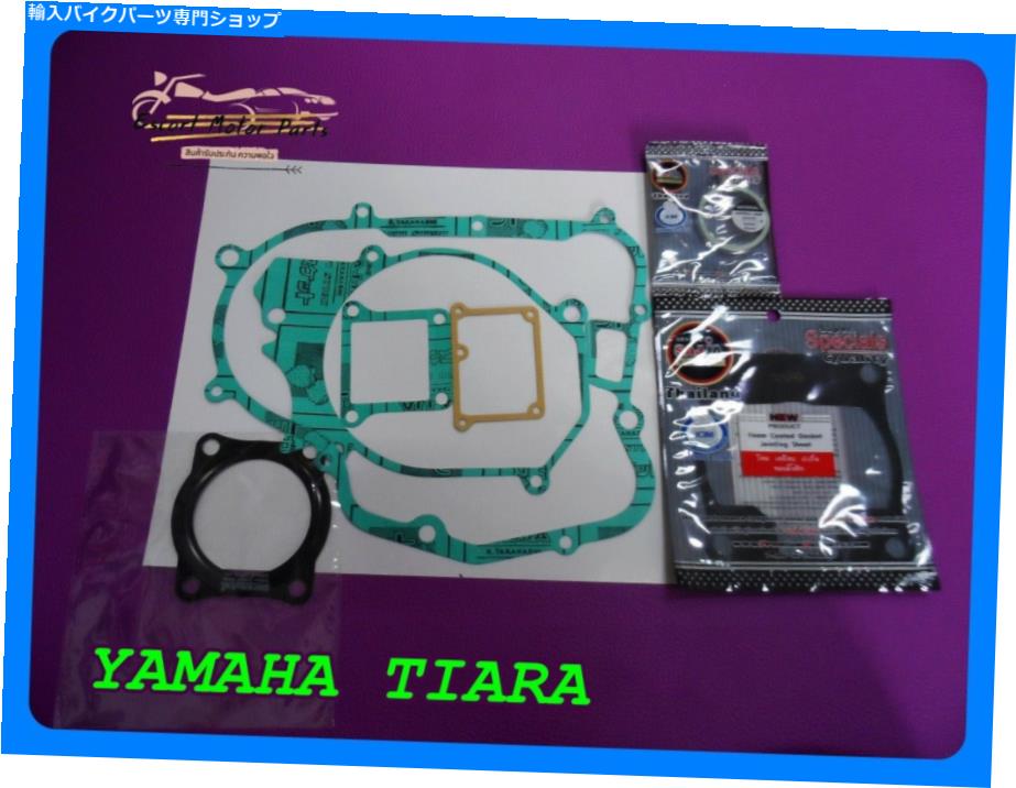 Engine Gaskets ヤマハティアラエンジンガスケットセット** es374 ** Fit Yamaha Tiara Engine Gasket ..