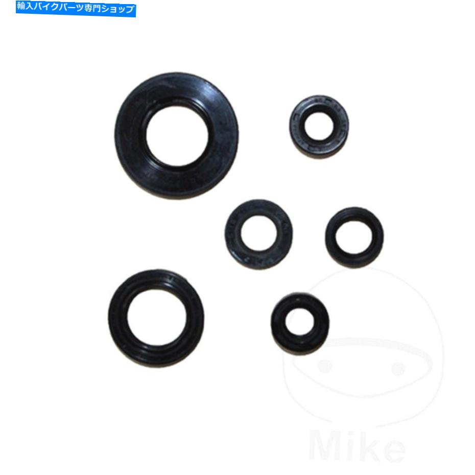 Engine Gaskets Yamaha YBR 125 ED 51D3 14-16Athena Engine Oil Seal Kit P400485400157 Athena Engine Oil Seal Kit P400485400157 For Yamaha YBR 125 ED 51D3 14-16