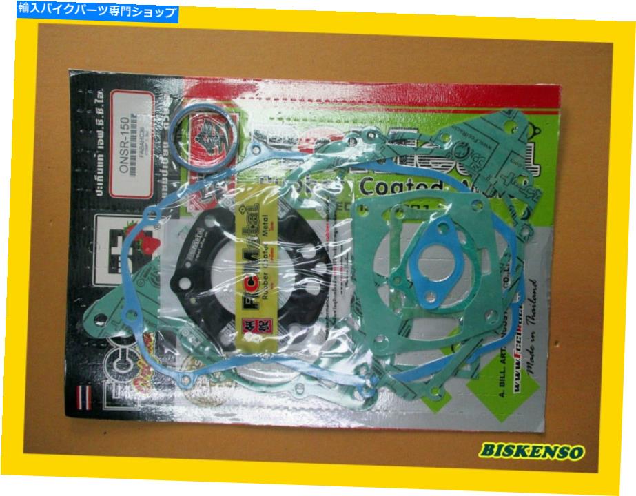 Engine Gaskets եåȥۥNSR-150󥸥󥬥åȴåȡBI4408 Fit HONDA NSR-150 Engine Gasket Complete Set #BI4408#