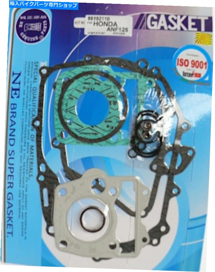 Engine Gaskets ۥANF 125 Innova 2003-2010ѤΥȥХ󥸥åȥå Motorcycle Engine Complete Gasket Set for HONDA ANF 125 Innova 2003-2010