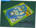 Engine Gaskets スズキK125エンジンガスケット完全セット** to380 **をフィットする Fit Suzuki K125 Engine Gasket Complete Set **TO380**