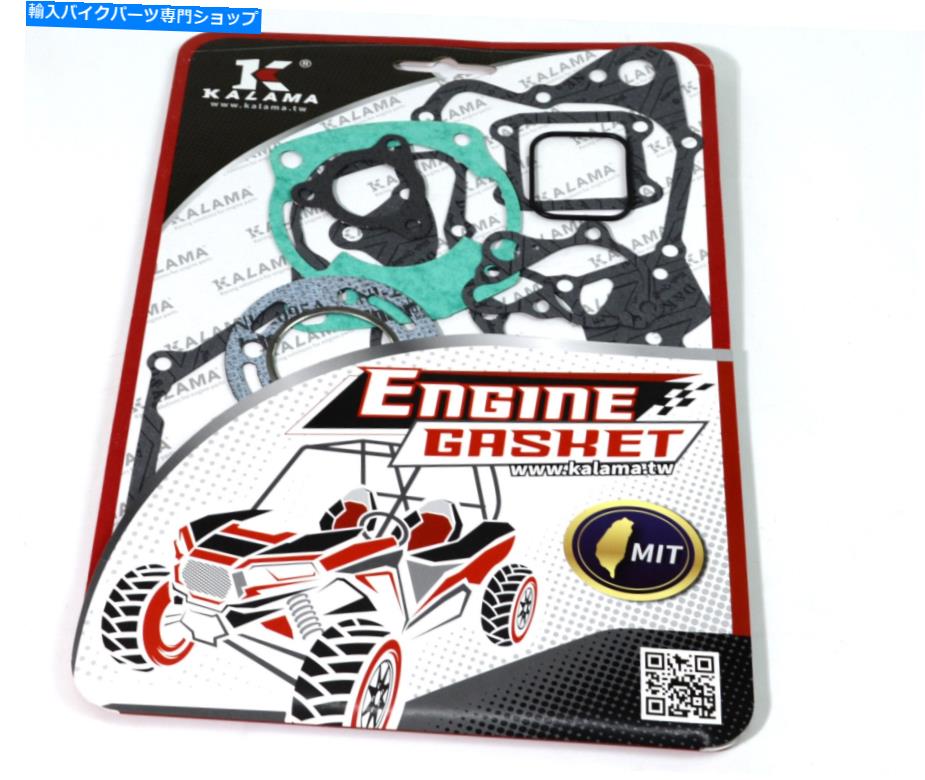 楽天Us Custom Parts Shop USDMEngine Gaskets ホンダCR80R 1986-2002の上部エンジンパフォーマンスガスケットを完成させる Complete Top & Bottom Engine Performance Gasket For Honda CR80R 1986-2002