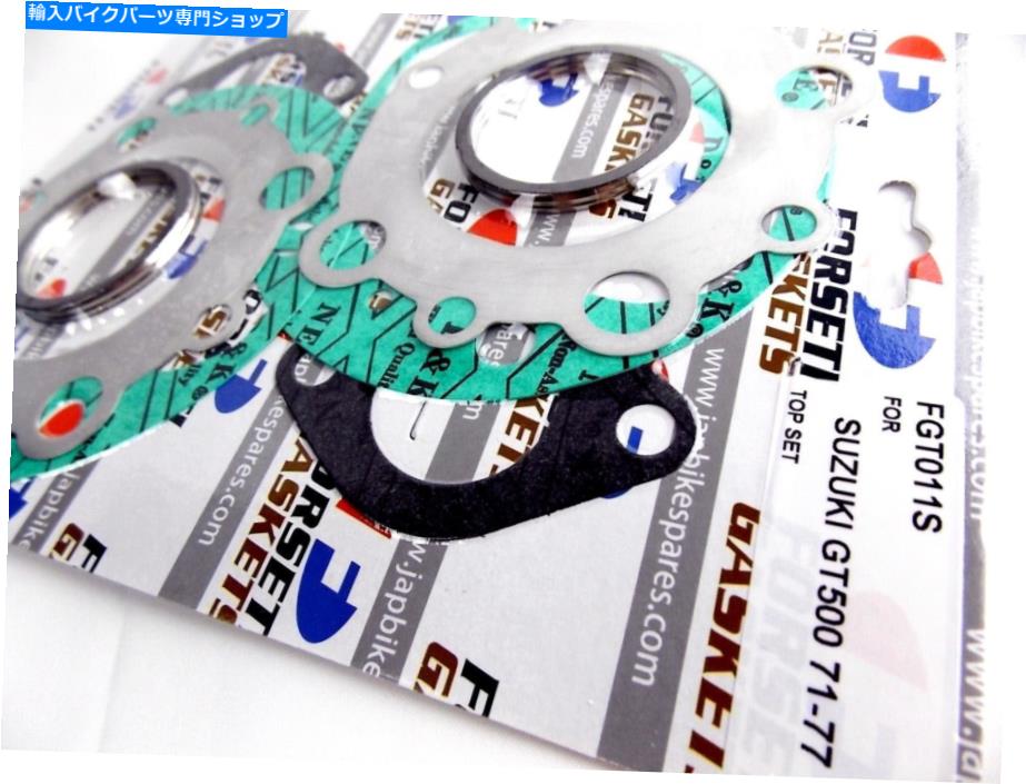 Engine Gaskets スズキGT500 76-77 forsetiトップエンドエンジンガスケットセットキット SUZUKI GT500 76-77 FORSETI TOP END ENGINE GASKET SET KIT