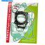 Engine Gaskets Honda CRF250R 2004-2009 CRF250X 2004-2017󥸥󥬥åȥåȤξ For Honda CRF250R 2004-2009 CRF250X 2004-2017 Engine Gasket set