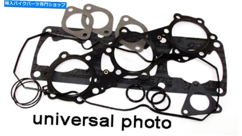 Engine Gaskets Wiseco Top End Gasket Kit Honda Z50R / XR50 / CRF50F 1982-2013󥸥󥬥å Wiseco TOP END Gasket Kit Honda Z50R / XR50 / CRF50F 1982-2013 Engine Gaskets