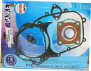 Engine Gaskets バイクエンジン完全ガスケットセットKawasaki KE125 KD125 KS125 Motorbike engine complete gasket set KAWASAKI KE125 KD125 KS125