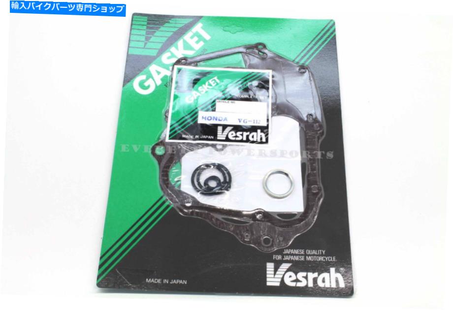 Engine Gaskets ʥ󥸥󥬥åȥåHonda C70 CL70 CT70 TRAIL 70YRΡȤ򻲾ȡˡV73 New Complete Engine Gasket Set Honda C70 CL70 CT70 Trail 70 (See Yr Notes) #V73