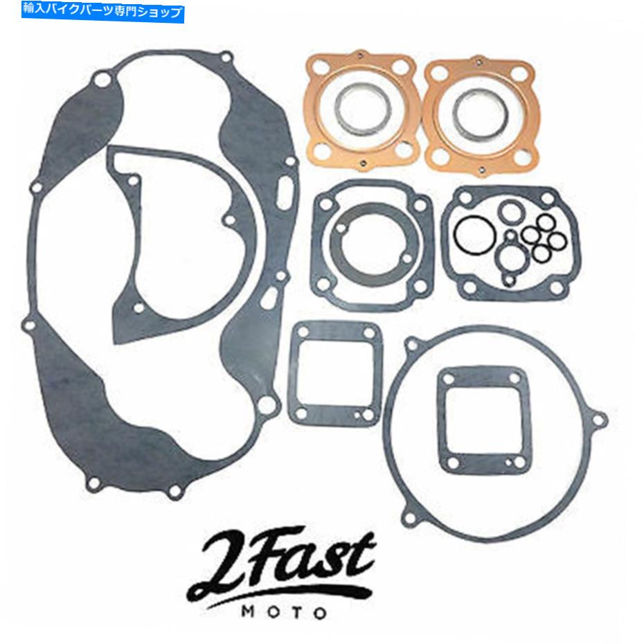 Engine Gaskets 2FastMotoエンジンガスケットキットヤマハRD400デイトナスペシャル1A3-W0001-00用セット 2FastMoto Engine Gasket Kit Set for Yamaha RD400 Daytona Special 1a3-w0001-00