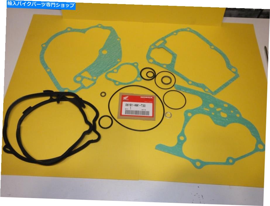 Engine Gaskets ʪΥۥCH250꡼1985-1990ܥȥ२󥸥󥬥åȥå11395-km1-010 GENUINE HONDA CH250 ELITE 1985-1990 BOTTOM ENGINE GASKET SET 11395-KM1-010