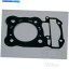 Engine Gaskets ۥNT 650 V Deauville 2002-2005إåɥå Honda NT 650 V Deauville 2002 - 2005 Cylinder Head Gasket